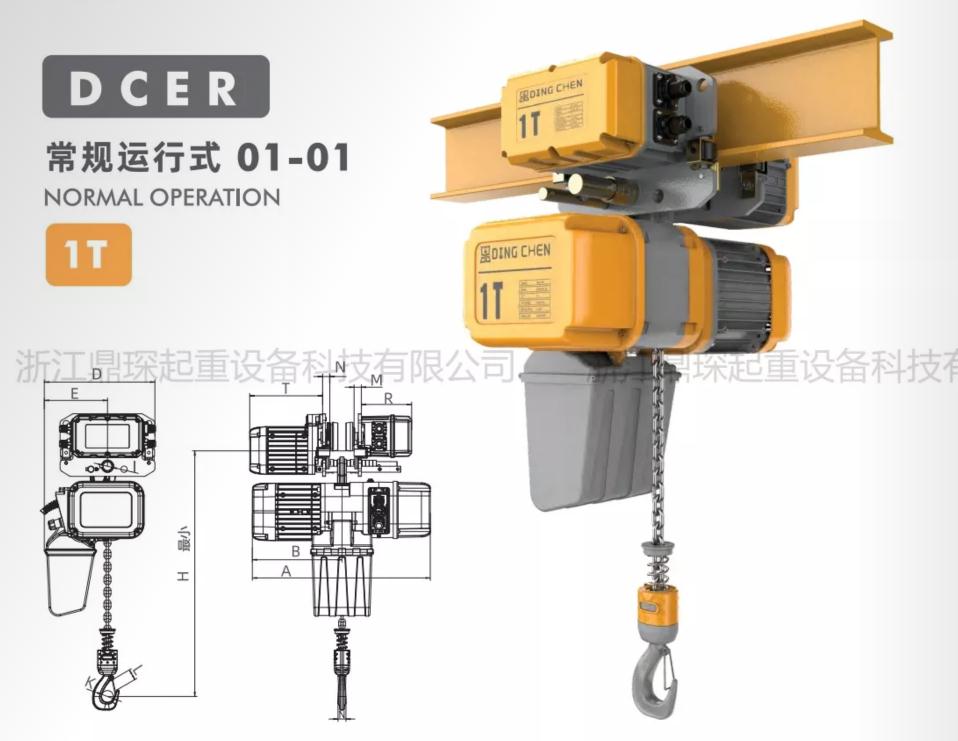 常规运行式01-01