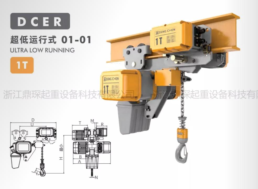 超低运行式01-01